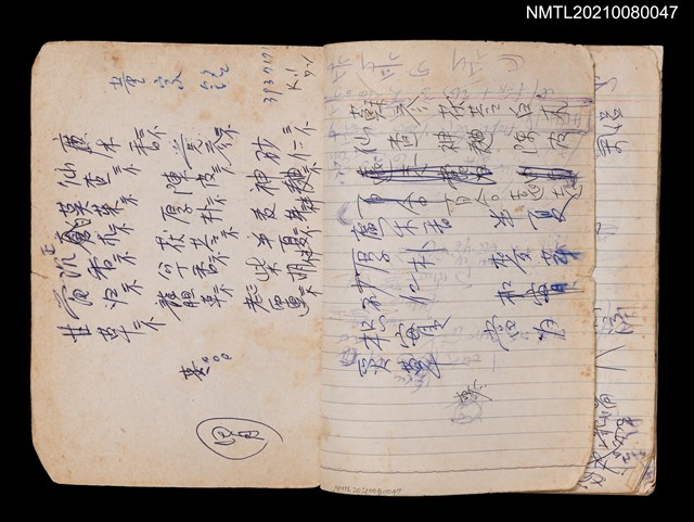 主要名稱：78年作詞簿 NO.1（筆記本）圖檔，第1張，共86張