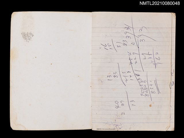 主要名稱：81年~83年作詞簿（筆記本）圖檔，第1張，共44張