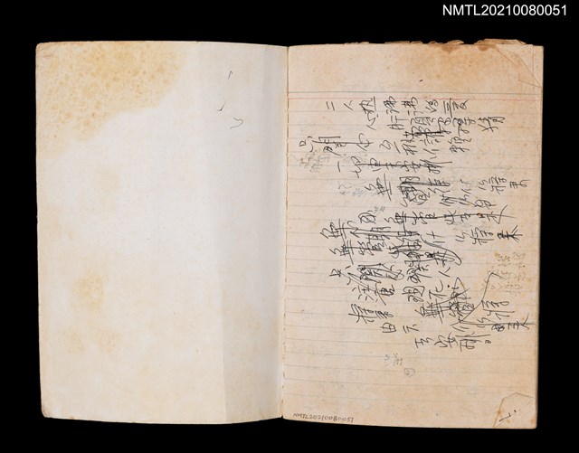 主要名稱：無題名作詞簿2（金鷹牌筆記本）圖檔，第1張，共71張