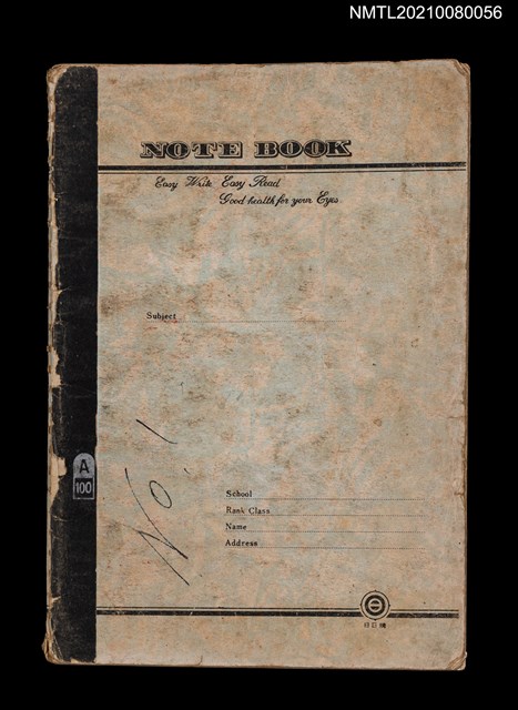 主要名稱：無題名作詞簿7（日日牌筆記本）圖檔，第78張，共78張