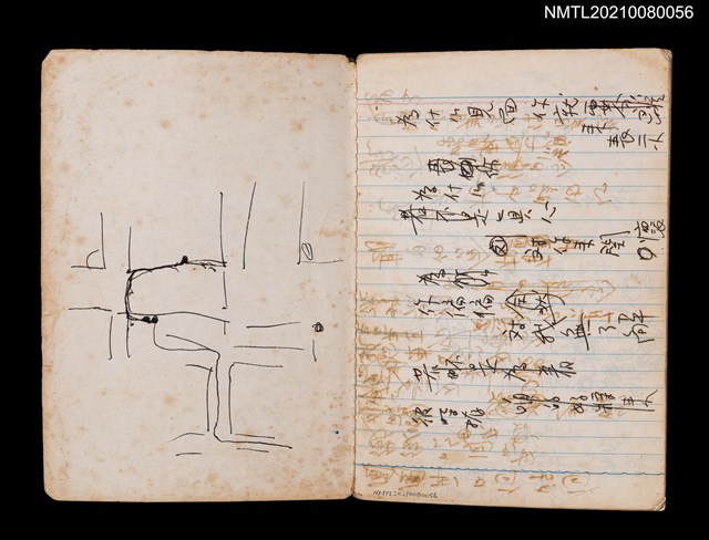 主要名稱：無題名作詞簿7（日日牌筆記本）圖檔，第1張，共78張