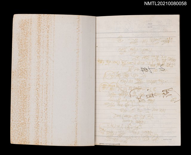 主要名稱：無題名作詞簿9（M牌筆記本）圖檔，第1張，共16張