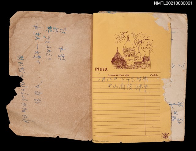 主要名稱：無題名作詞簿12（東方牌筆記本）圖檔，第1張，共101張