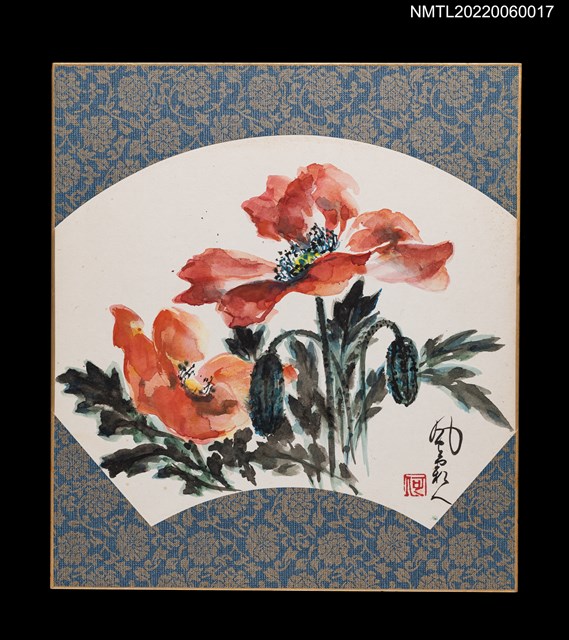 主要名稱：虞美人（何瑞雄畫贈葉笛）圖檔，第1張，共1張