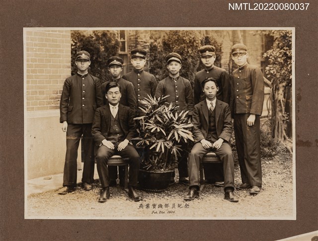 主要名稱：商業實踐部員紀念/其他-相簿名稱：龍瑛宗相片集1圖檔，第1張，共1張