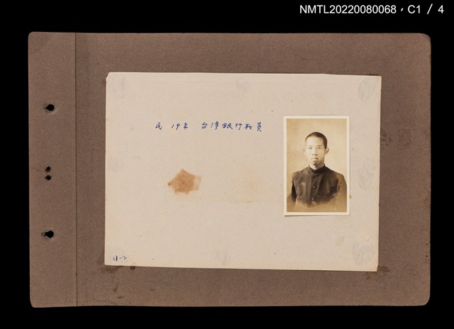 主要名稱：龍瑛宗1930年臺灣銀行職員時獨照/其他-相簿名稱：龍瑛宗相片集1圖檔，第1張，共1張