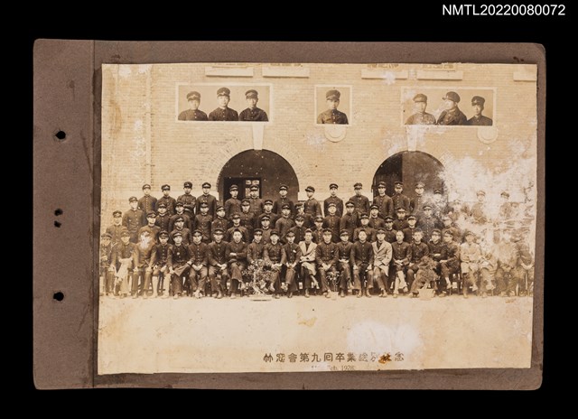 主要名稱：竹窓會第九回卒業送別紀念/其他-相簿名稱：龍瑛宗相片集1圖檔，第1張，共1張