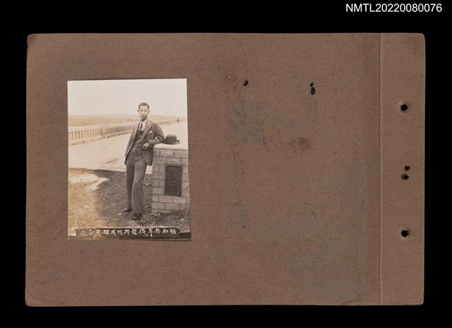 主要名稱：後龍橋竣成攝影紀念/其他-相簿名稱：龍瑛宗相片集1圖檔，第1張，共1張