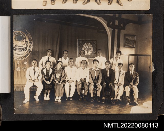 主要名稱：1941年龍瑛宗與大林清、村上元三等13人合照/其他-相簿名稱：龍瑛宗相片集2圖檔，第1張，共1張