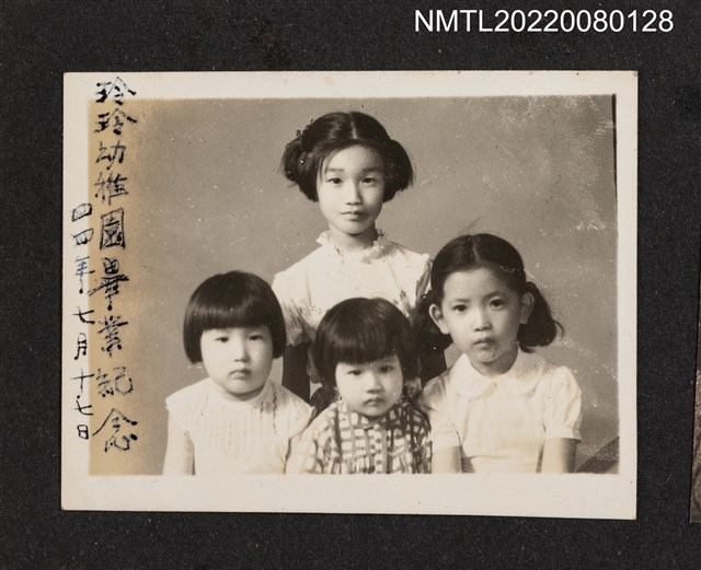 主要名稱：玲玲幼稚園畢業紀念合照/其他-相簿名稱：龍瑛宗相片集2圖檔，第1張，共1張