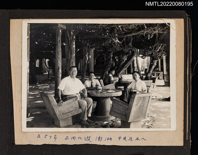 主要名稱：龍瑛宗與同仁遊澎湖合照/其他-相簿名稱：龍瑛宗相片集2圖檔，第1張，共1張