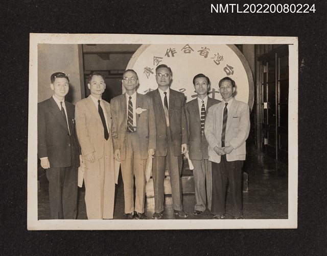 主要名稱：龍瑛宗與5名男性於台灣省合作金庫立牌合照/其他-相簿名稱：龍瑛宗相片集2圖檔，第1張，共1張
