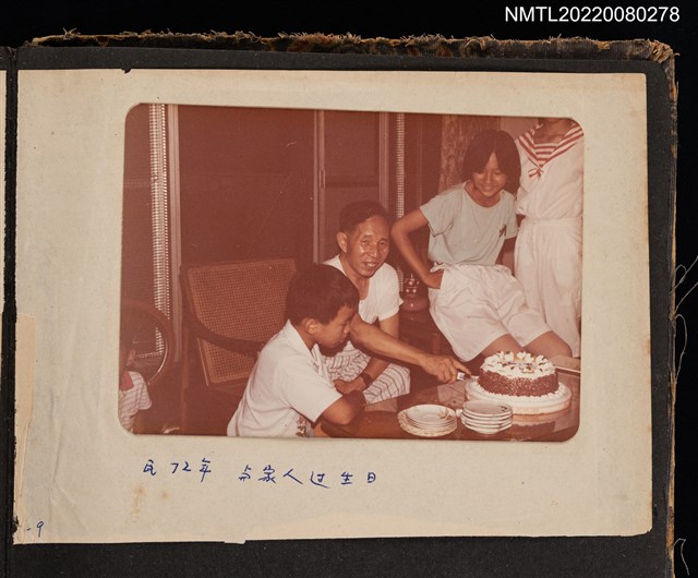 主要名稱：1983年龍瑛宗與家人過生日合照/其他-相簿名稱：龍瑛宗相片集2圖檔，第1張，共1張