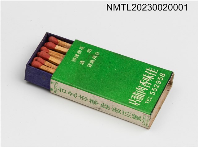 主要名稱：佳味香肉脯店火柴盒圖檔，第4張，共7張