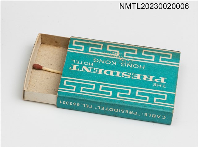 主要名稱：THE PRESIDENT HOTEL火柴盒圖檔，第2張，共2張