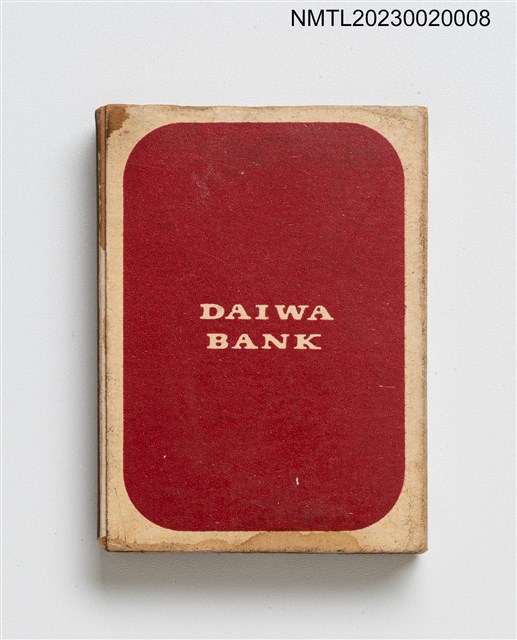 主要名稱：大和銀行信託併營 DAIWA BANK 火柴盒圖檔，第2張，共3張