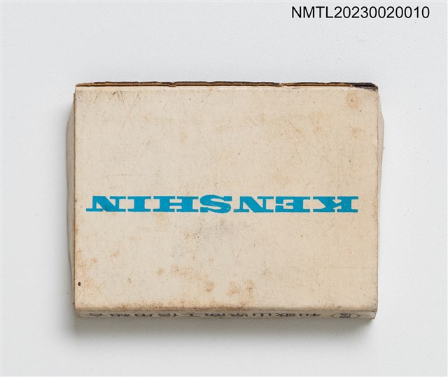 主要名稱：和歌山県商工信用組合 KENSHIN 火柴盒圖檔，第2張，共3張