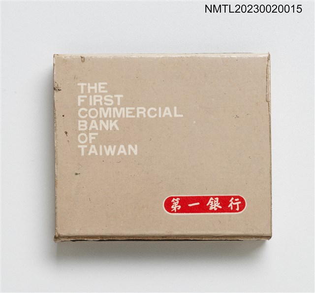主要名稱：第一銀行 THE FIRST COMMERCIAL BANK OF TAIWAN 火柴盒圖檔，第2張，共3張