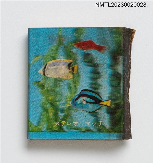 主要名稱：ステレオ マッチ火柴盒圖檔，第1張，共3張