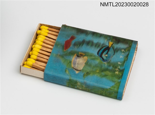 主要名稱：ステレオ マッチ火柴盒圖檔，第3張，共3張