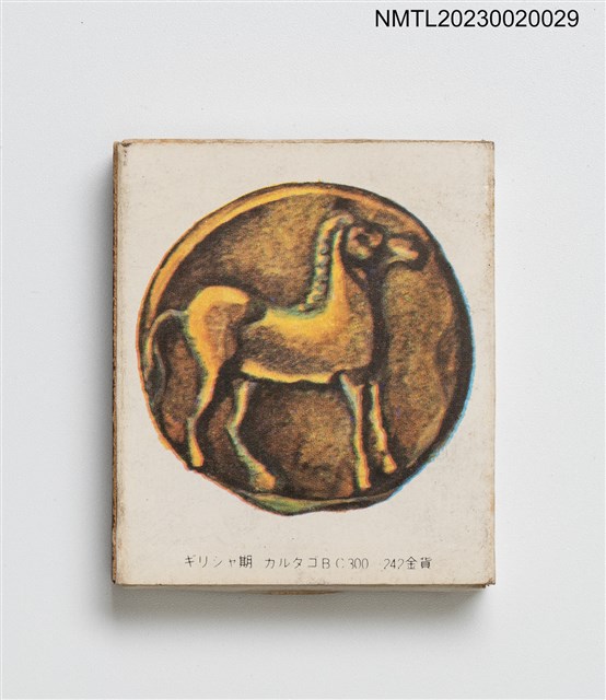 主要名稱：日本生命火柴盒圖檔，第2張，共3張