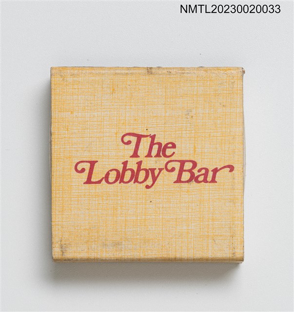 主要名稱：TAIPEI HILTON The Lobby Bar火柴盒圖檔，第1張，共2張