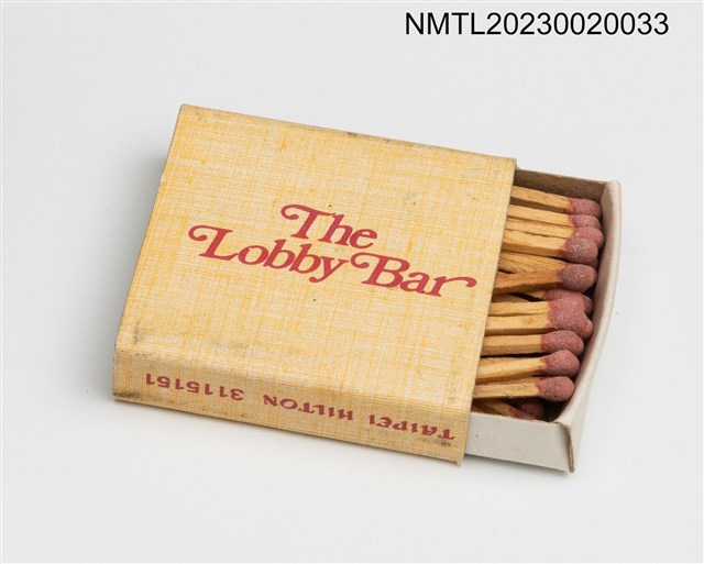 主要名稱：TAIPEI HILTON The Lobby Bar火柴盒圖檔，第2張，共2張