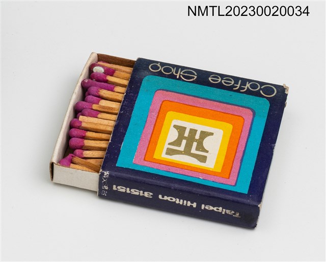 主要名稱：TAIPEI HILTON Coffee Shop火柴盒圖檔，第2張，共2張