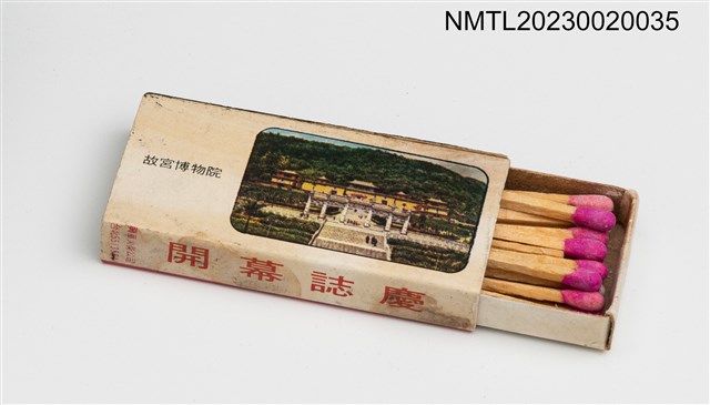 主要名稱：紅真珠クラプ火柴盒圖檔，第3張，共3張