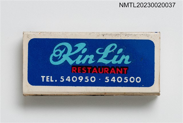 主要名稱：Kin Lin RESTAURANT 金陵飯店火柴盒圖檔，第3張，共4張