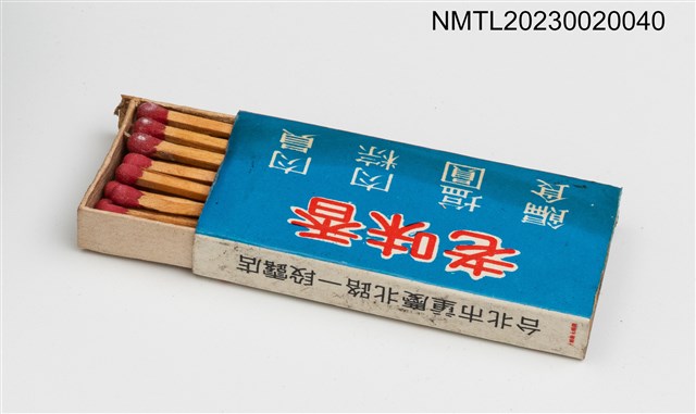 主要名稱：老味香、新味香火柴盒圖檔，第3張，共3張