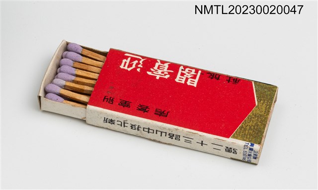 主要名稱：In Bingo Hotel 迎賓閣旅社火柴盒圖檔，第4張，共4張