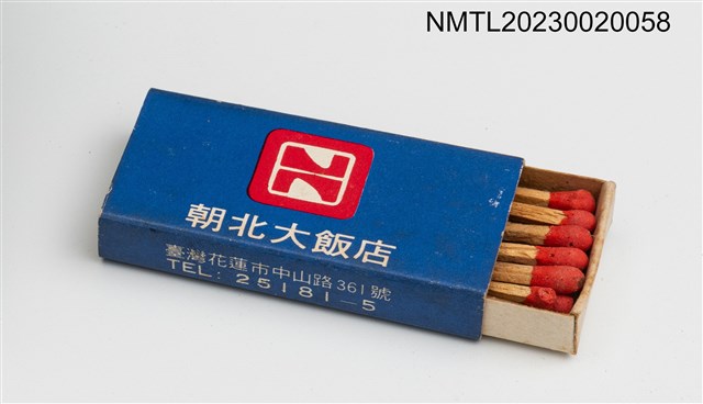 主要名稱：NORTHWARD HOTEL 朝北大飯店火柴盒圖檔，第4張，共4張