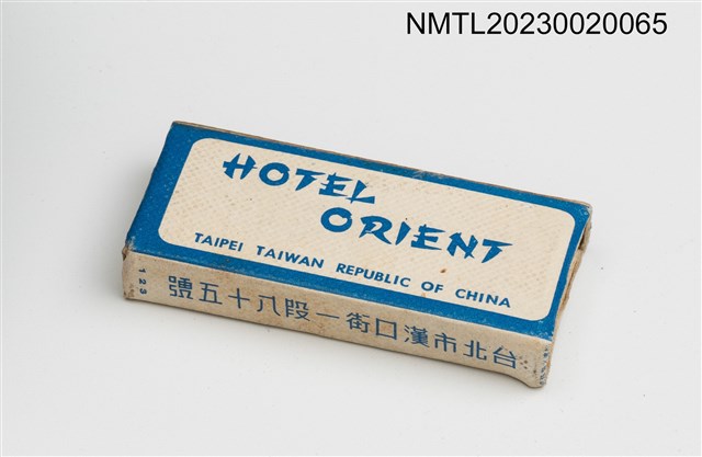 主要名稱：ORIENT HOTEL 東方大飯店火柴盒圖檔，第3張，共3張