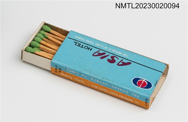 主要名稱：ASIA HOTEL 汎亞大飯店火柴盒圖檔，第4張，共4張