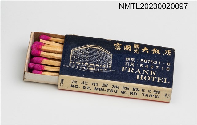 主要名稱：FRANK HOTEL 富國觀光大飯店、BENZ RESTAURANT 賓士餐廳火柴盒圖檔，第3張，共3張