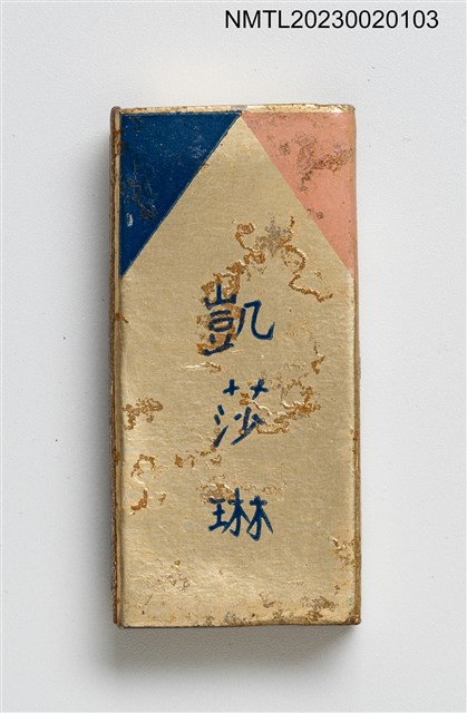 主要名稱：Catherine RESTAURANT 凱莎琳餐廳火柴盒圖檔，第1張，共3張