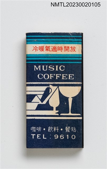 主要名稱：懷念音樂沙龍火柴盒圖檔，第2張，共3張