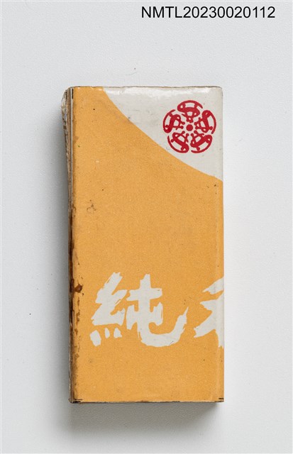 主要名稱：純和火柴盒圖檔，第1張，共3張