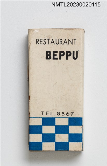主要名稱：BEPPU RESTAURANT 別府割烹火柴盒圖檔，第2張，共3張