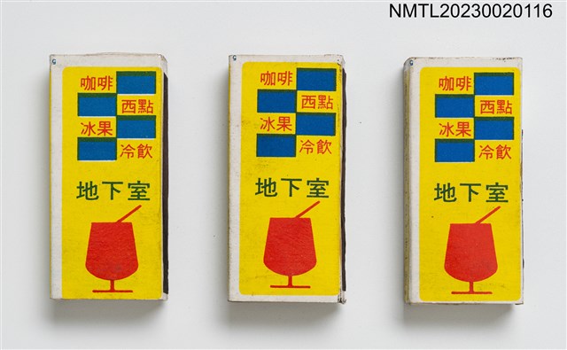 主要名稱：金夜大飯店火柴盒圖檔，第1張，共4張