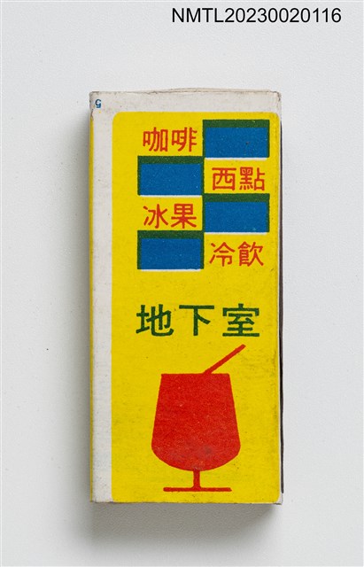 主要名稱：金夜大飯店火柴盒圖檔，第2張，共4張