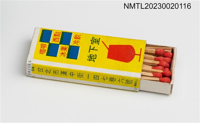 主要名稱：金夜大飯店火柴盒圖檔，第4張，共4張