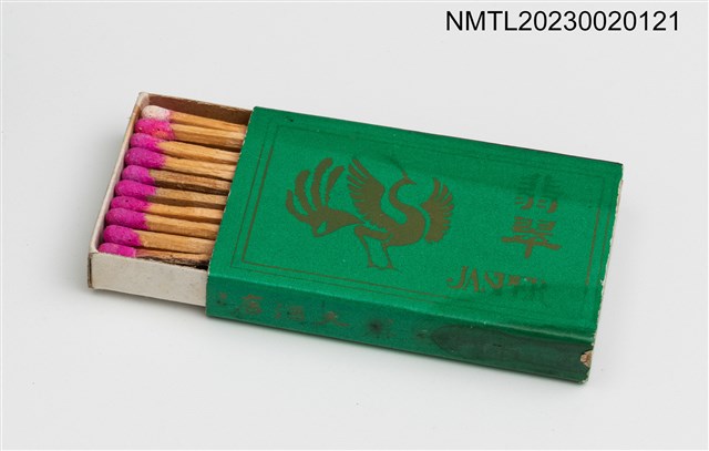 主要名稱：JASPER 翡翠火柴盒圖檔，第2張，共2張