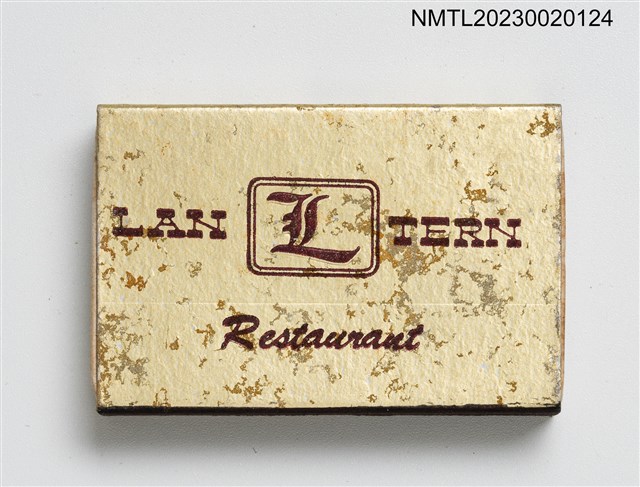 主要名稱：LAN TERN Restaurant 蘭亭火柴盒圖檔，第1張，共3張