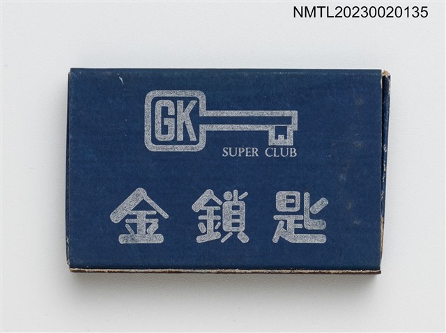 主要名稱：GOLDEN KEY 金鎖匙火柴盒圖檔，第1張，共3張