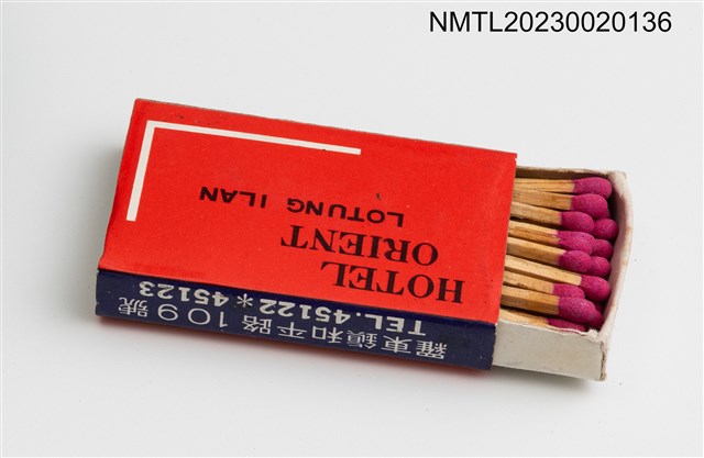 主要名稱：ORIENT HOTEL 東方大旅社火柴盒圖檔，第3張，共3張