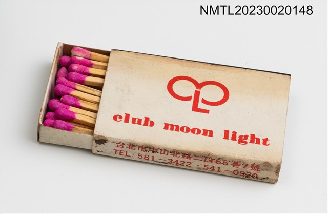 主要名稱：club moon light 門蕾地酒店火柴盒圖檔，第4張，共4張