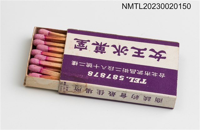 主要名稱：女王冰菓室火柴盒圖檔，第3張，共3張