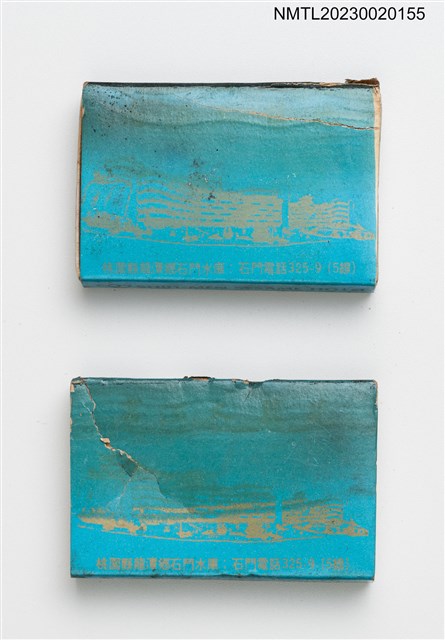 主要名稱：SHIH-MEN SESAME HOTEL 石門芝麻大酒店火柴盒圖檔，第1張，共4張